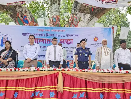 চাঁপাইনবাবগঞ্জে জাতীয় সংবিধান দিবস পালিত