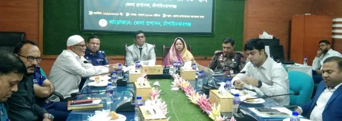 চাঁপাইনবাবগঞ্জে জেলা আইনশৃঙ্খলা কমিটির সভা