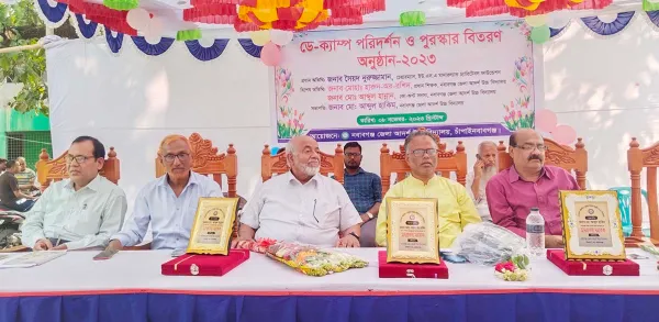 চাঁপাইনবাবগঞ্জ জেলা আদর্শ স্কুলে ডে ক্যাম্প ও পুরস্কার বিতরণ