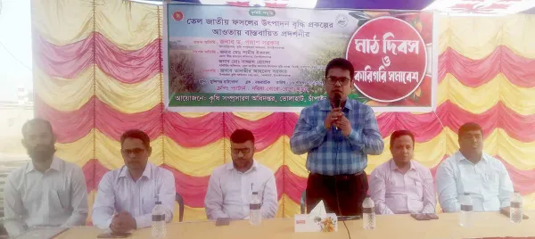 ভোলাহাটে মাঠ দিবস ও কৃষক সমাবেশ