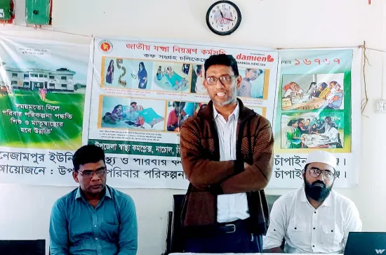 নাচোলে যক্ষ্মা ও কুষ্ঠ রোগ বিষয়ে মতবিনিময়