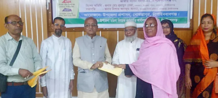 গোমস্তাপুরে অনুদানের চেক বিতরণ