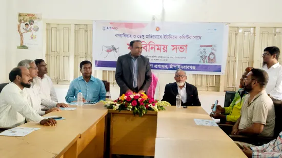 বারঘরিয়ায় বাল্যবিয়ে ও ডেঙ্গু প্রতিরোধে মতবিনিময়
