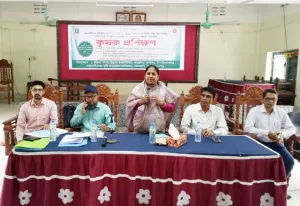 ভোলাহাটে দিনব্যাপী কৃষক প্রশিক্ষণ