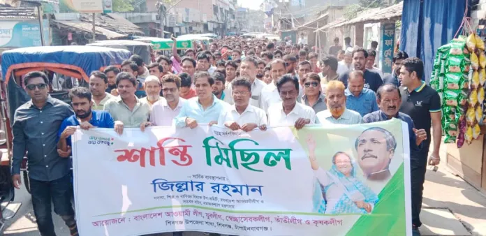 বিএনপি-জামায়াতের অবরোধের প্রতিবাদে শান্তি সমাবেশ