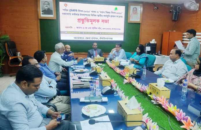 চাঁপাইনবাবগঞ্জে শহীদ বুদ্ধিজীবী ও বিজয় দিবস নিয়ে জেলা প্রশাসনের প্রস্তুতি সভা