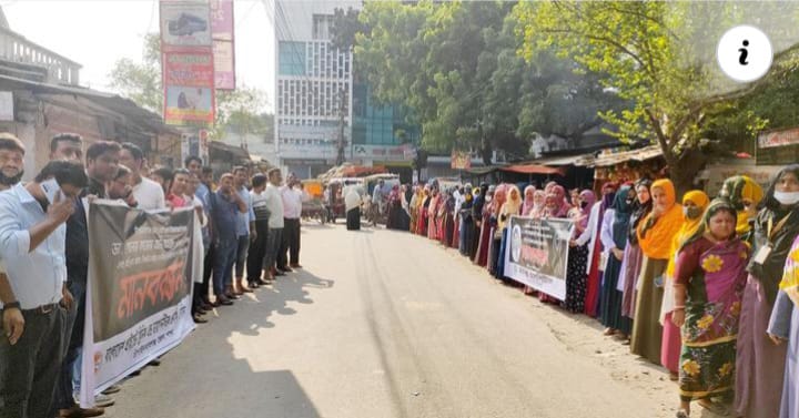 রাজশাহীতে চিকিৎসক হত্যায় জড়িতদের গ্রেপ্তার দাবিতে চাঁপাইনবাবগঞ্জে মানববন্ধন