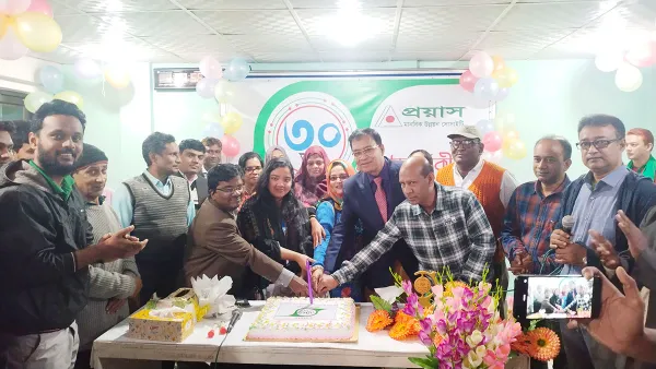 প্রয়াসের ৩০তম প্রতিষ্ঠাবার্ষিকী উদযাপিত