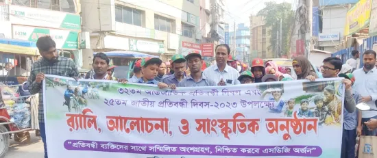 নাচোলে স্বাস্থ্য অধিকার ফোরামের অংশীজন সভা