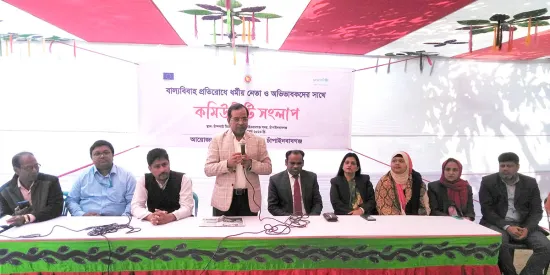 মেয়েদের স্বপ্ন দেখাতে হবে : বাল্যবিয়ে প্রতিরোধে কমিউনিটি সংলাপে বক্তারা