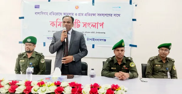 বাল্যবিয়ে রোধে গুরুত্বপূর্ণ ভূমিকা রাখতে পারে আনসার সদস্যরাও : দেবেন্দ্র নাথ উরাঁও
