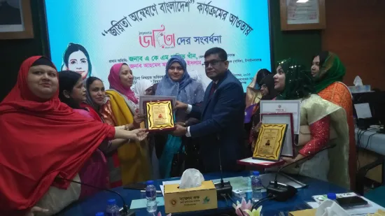 বেগম রোকেয়া দিবস: চাঁপাইনবাবগঞ্জে জয়িতাদের সংবর্ধনা