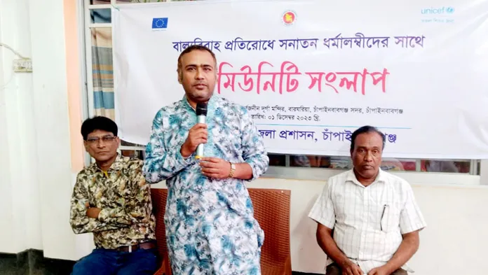 বারঘরিয়ায় ডেঙ্গু ও বাল্যবিয়ে প্রতিরোধে কমিউনিটি সংলাপ