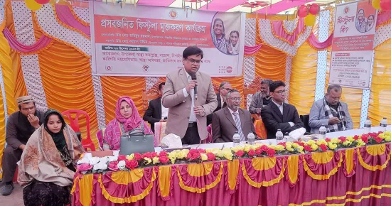 স্বাস্থ্য অধিদপ্তরের প্রচেষ্টায় নাচোলে ফিস্টুলা রোগমুক্ত হলেন এক নারী