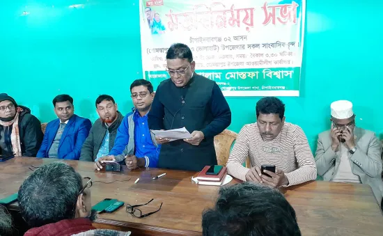 গোমস্তাপুরে সাংবাদিকদের সঙ্গে গোলাম মোস্তফা বিশ্বাসের মতবিনিময়
