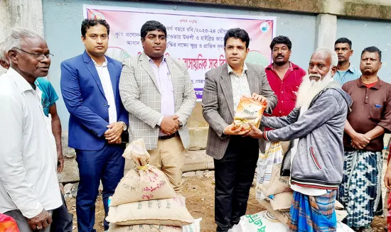গোমস্তাপুরে কৃষি প্রণোদনার বীজ ও সার বিতরণ