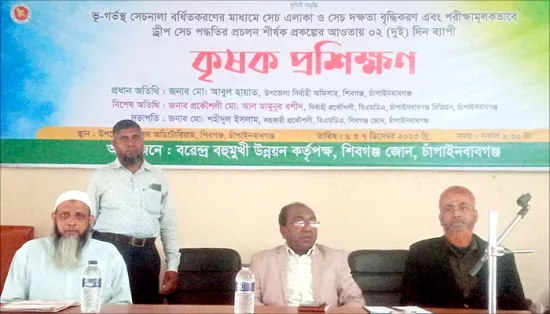 শিবগঞ্জে দুই দিনের কৃষক প্রশিক্ষণের উদ্বোধন