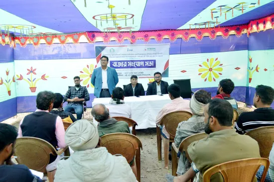 পেঁয়াজ বীজ বিক্রেতাদের সঙ্গে বাজার সংযোগ সভা