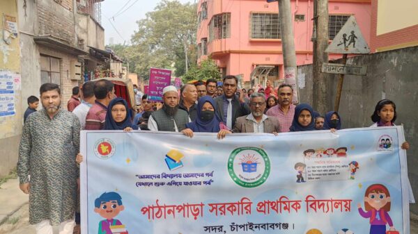 চাঁপাইনবাবগঞ্জ পাঠানপাড়া সরকারি বিদ্যালয়ের ক্যাচমেন্ট এলাকায় র‍্যালী ও আলোচনা সভা