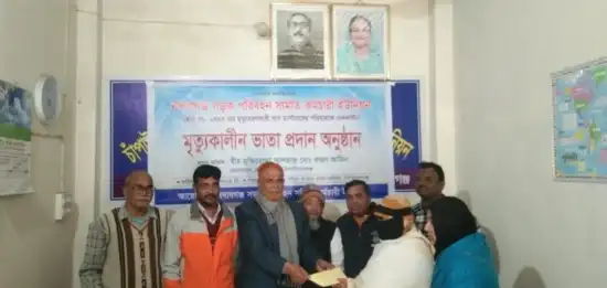 প্রয়াত সদস্যের পরিবারকে অনুদান দিল সড়ক পরিবহন সমিতি কর্মচারী ইউনিয়ন