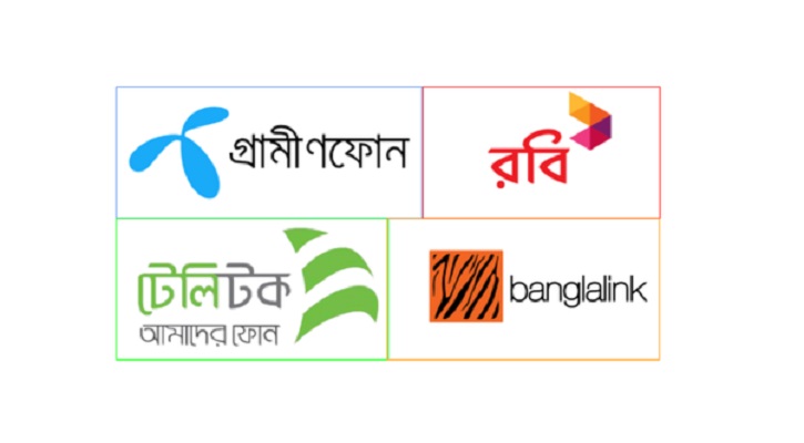 অবশেষে মোবাইল ইন্টারনেটের দাম কমালো টেলিটক, গ্রামীণফোন, রবি ও বাংলালিংক