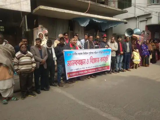 চাঁপাইনবাবগঞ্জে পূজা উদযাপন পরিষদের মানববন্ধন
