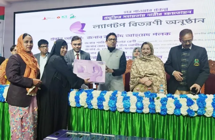 ল্যাপটপ পেলেন চাঁপাইনবাবগঞ্জের ১০০ তরুণী