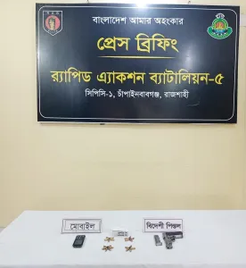 র‌্যাবের অভিযানে শিবগঞ্জে অস্ত্রসহ একজন গ্রেপ্তার