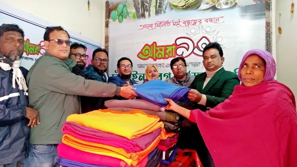 আমরা ৯৩’র উদ্যোগে কম্বল বিতরণ