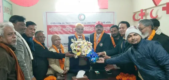 চাঁপাইনবাবগঞ্জ জেলা রেড ক্রিসেন্ট সোসাইটির দায়িত্ব নিল নির্বাচিত কমিটি