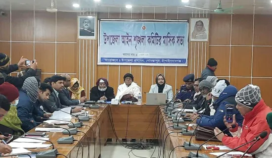 গোমস্তাপুরে আইনশৃঙ্খলা কমিটির মাসিক সভা