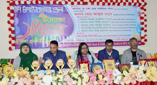 টাউন ক্লাবে উদ্যোক্তা সম্মেলন ও পণ্য প্রদর্শনী মেলা