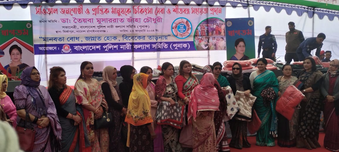 চাঁপাইনবাবগঞ্জ নাচোলে পুনাকের শীতবস্ত্র বিতরণ