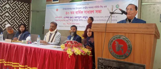 সমবায় সমিতির বার্ষিক সাধারণ সভায় সংবর্ধিত আব্দুল ও