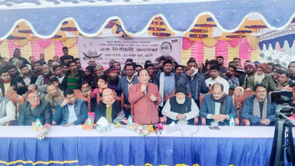 চরবাগডাঙ্গায় আব্দুল ওদুদের নির্বাচনী পথসভা