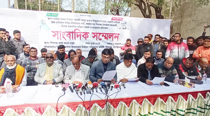 শিবগঞ্জে সৈয়দ নজরুলের নির্বাচন পরিচালনা কমিটির সংবাদ সম্মেলন
