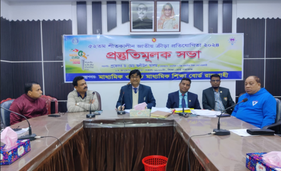 রাজশাহী শিক্ষা বোর্ডের আয়োজনে ফেব্রুয়ারিতে বসছে জাতীয় ক্রীড়ার বর্ণাঢ্য আসর