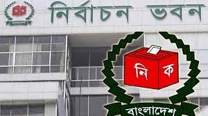 আগামী এপ্রিলের শেষ সপ্তাহ ঈদের পর উপজেলা নির্বাচন