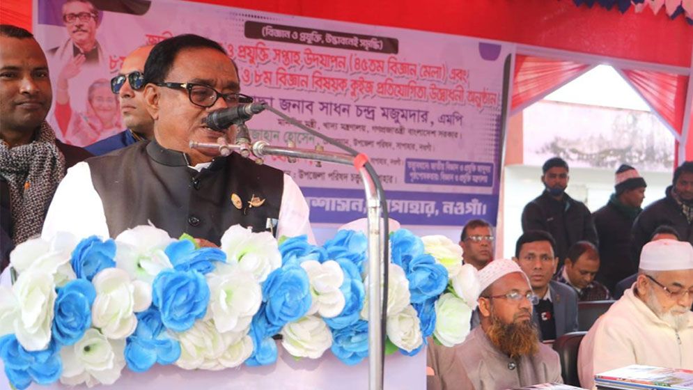 বিজ্ঞানচর্চা বাড়াতে হবে: খাদ্যমন্ত্রী