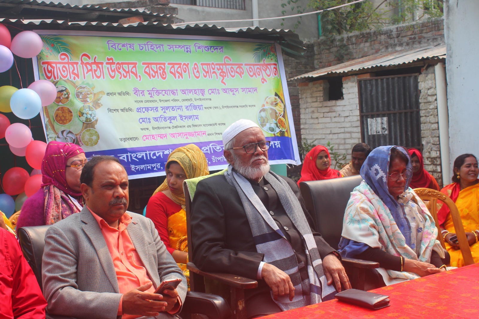 চাঁপাইনবাবগঞ্জ বুদ্ধি প্রতিবন্ধী বিদ্যালয়ে বসন্ত বরণ করেছে শিক্ষার্থীরা