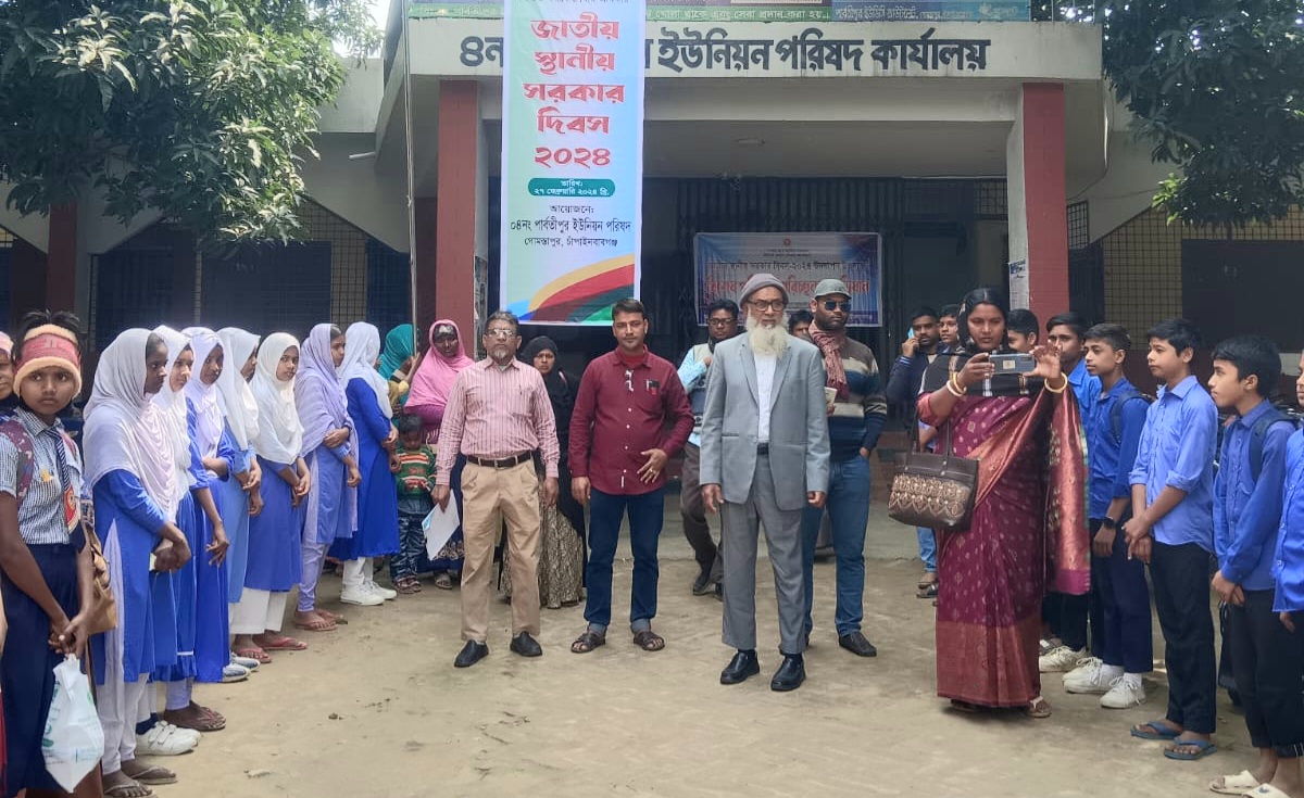 গোমস্তাপুর ৪নং পার্বতীপুর পরিষদে জাতীয় স্থানীয় সরকার দিবস পালিত