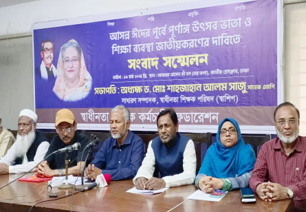 আসন্ন ঈদের আগেই শতভাগ উৎসব ভাতাসহ আট দফা দাবি জানিয়েছেন বেসরকারি শিক্ষকরা