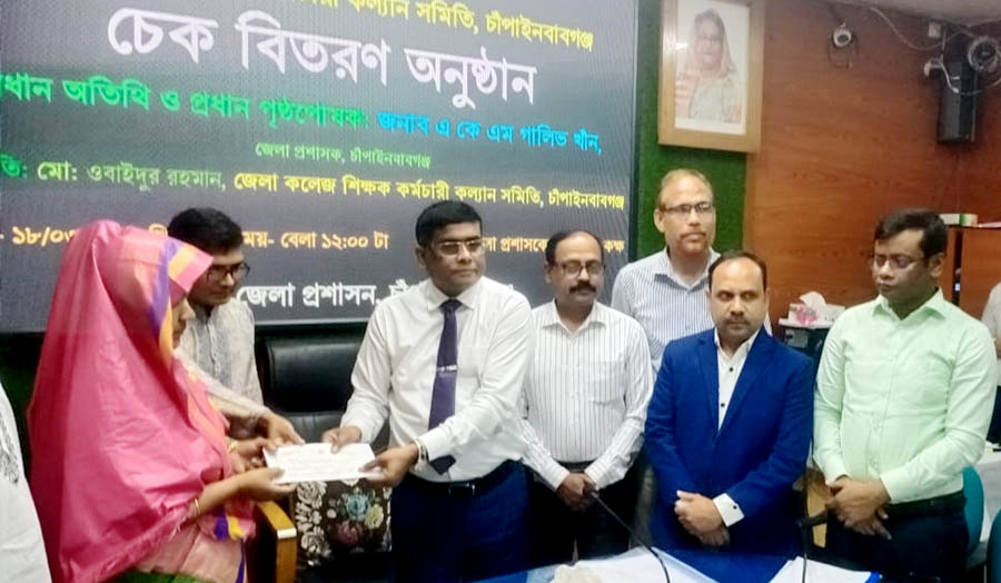 প্রয়াত দুই কলেজ শিক্ষকের পরিবারকে সাড়ে ৭ লাখ টাকার চেক বিতরণ