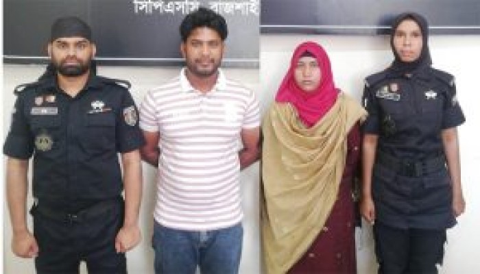 নগরীতে হেরোইনসহ দম্পতি আটক