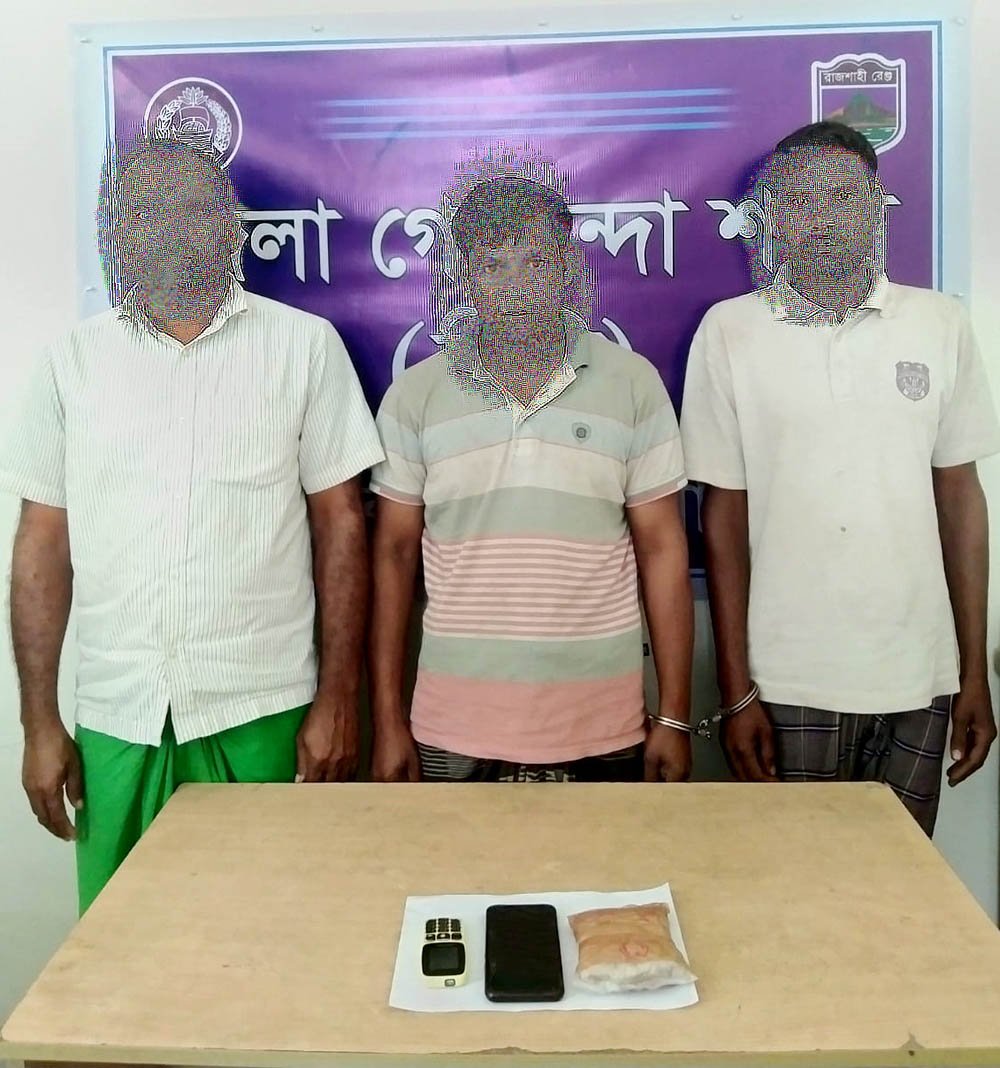 ডিবির অভিযানে ১০০ গ্রাম হেরোইন আটক, গ্রেপ্তার ৩