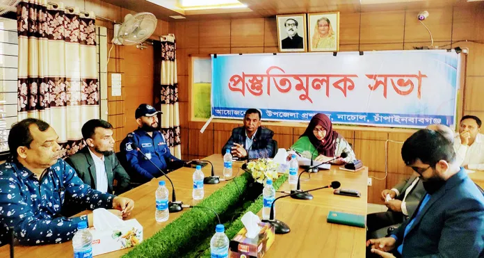 নাচোলে বিভিন্ন দিবস পালন উপলক্ষে প্রস্তুতিমূলক সভা