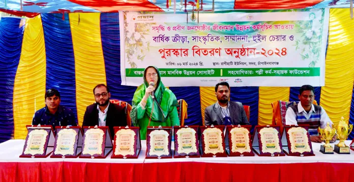 শ্রেষ্ঠ প্রবীণ ও নবীনদের সম্মাননা রানীহাটিতে