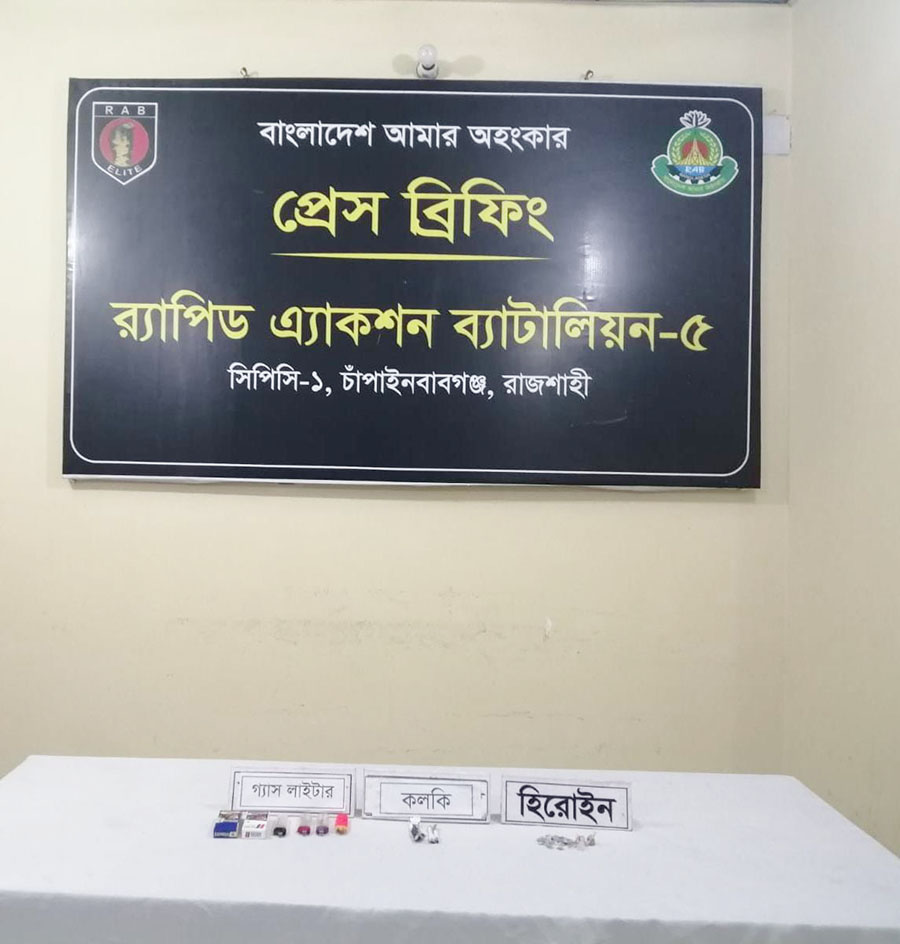 র‌্যাবের পৃথক অভিযানে মাদক বিক্রয় ও সেবনের অভিযোগে গ্রেপ্তার ১২