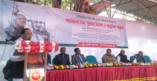 শিক্ষার্থীদের মুক্তিযুদ্ধের সঠিক ইতিহাস শিক্ষা দিন: ৭ মার্চের আলোচনায় আব্দুল ওদুদ এমপি
