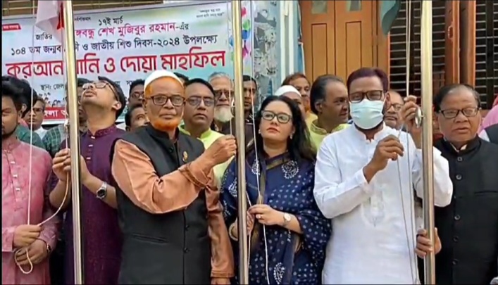 চাঁপাইনবাবগঞ্জে বঙ্গবন্ধুর জন্মদিন পালন